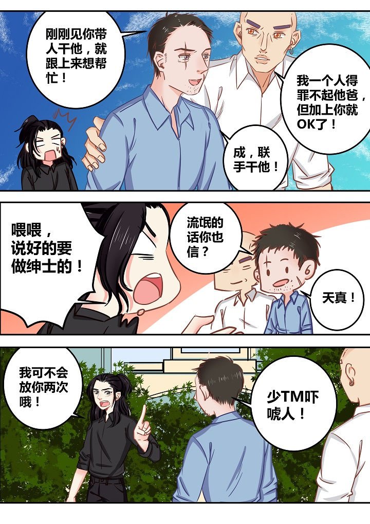 第57章：