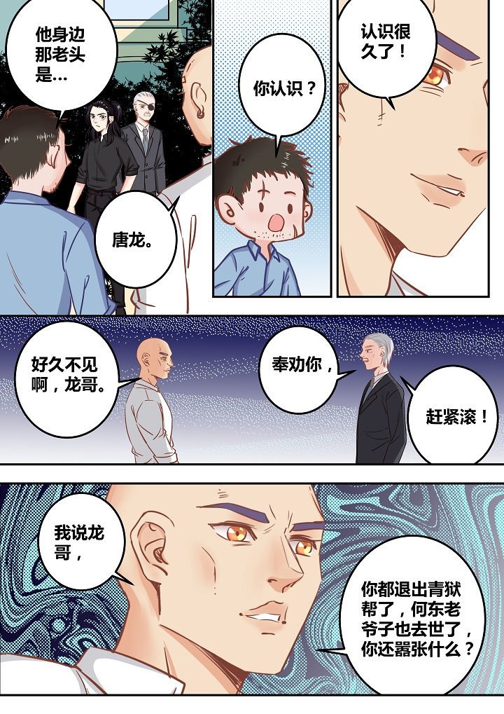 第57章：