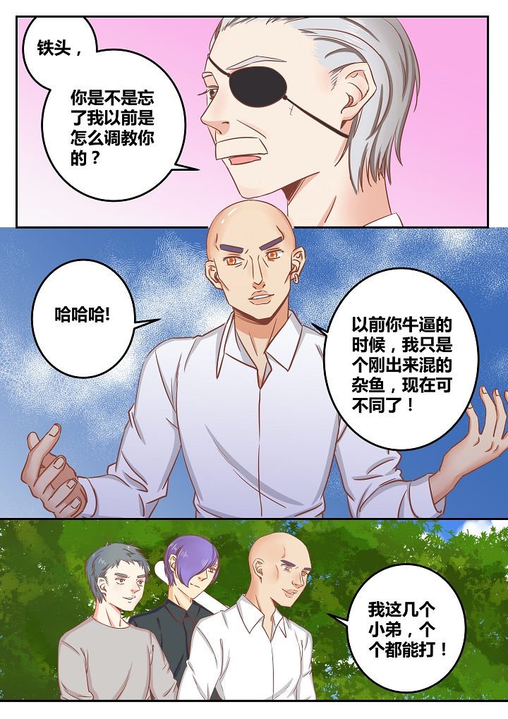 第57章：