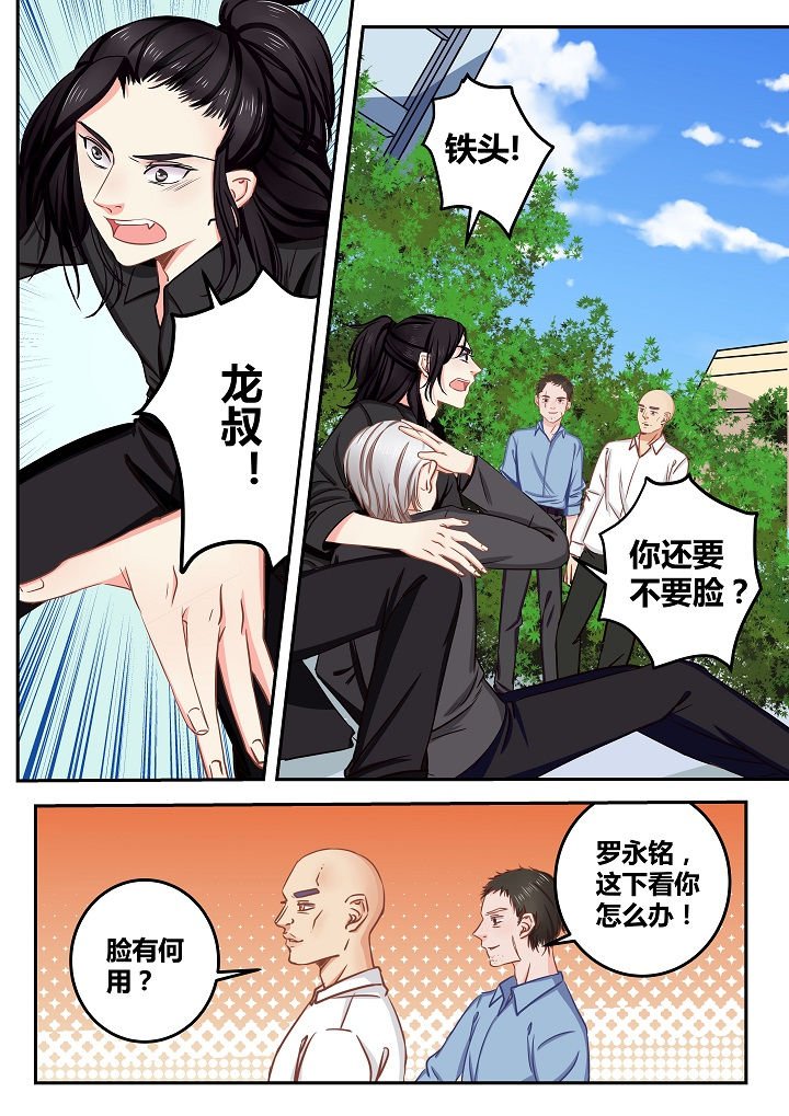 第58章：