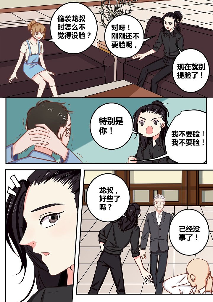 第58章：