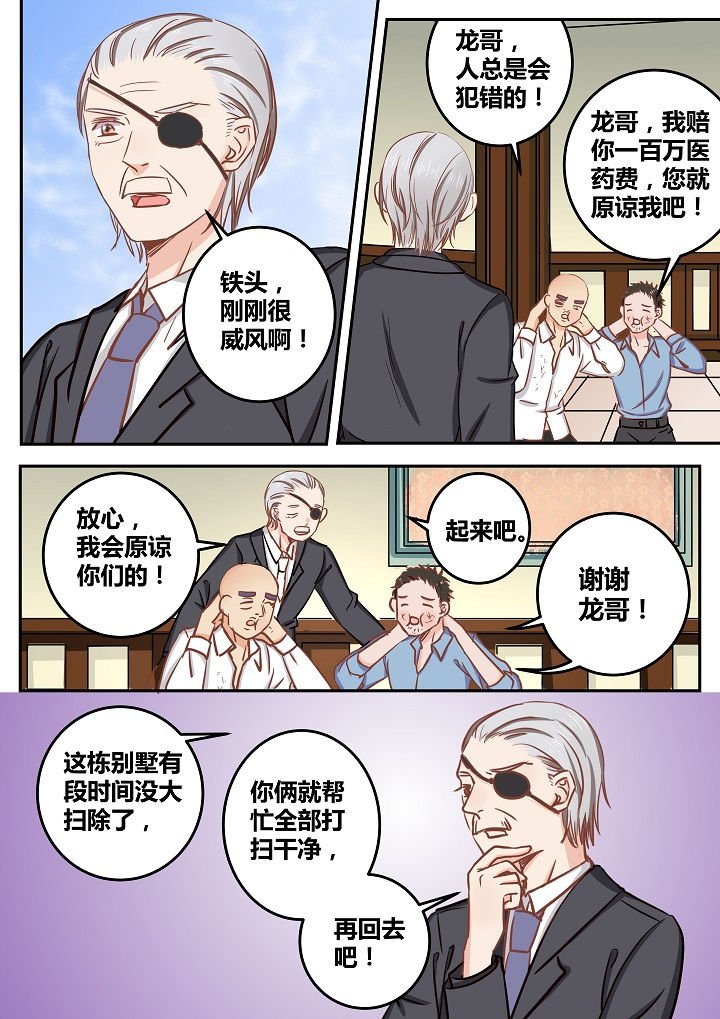 第58章：