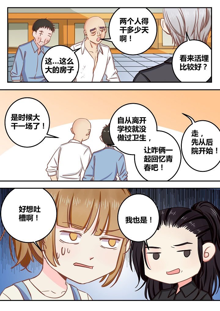第58章：