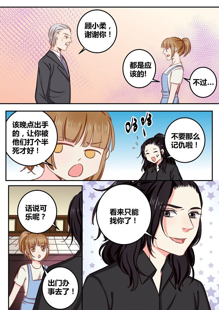 第58章：