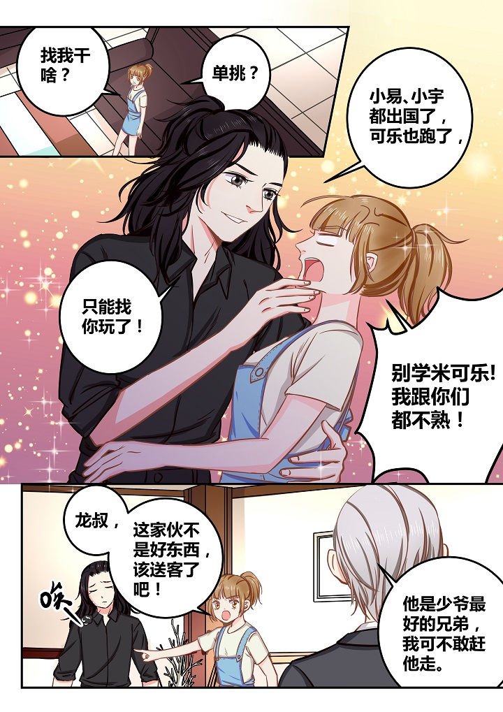 第59章：
