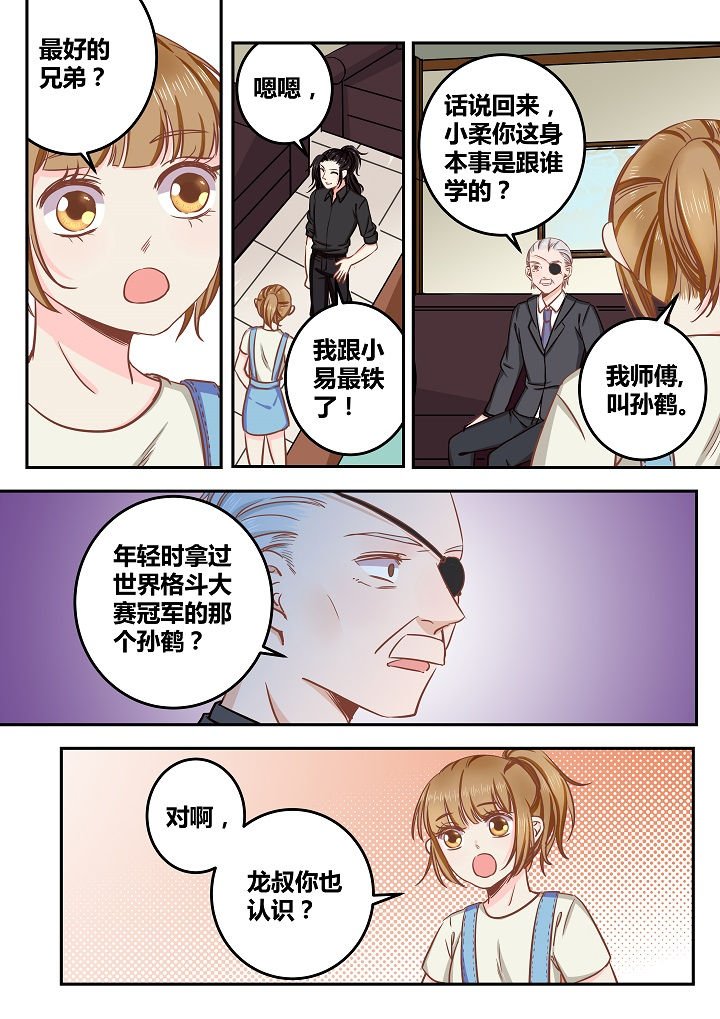第59章：