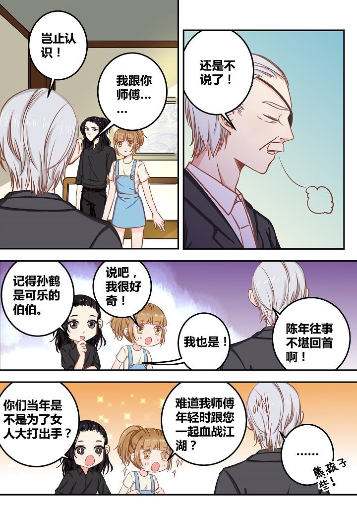 第59章：