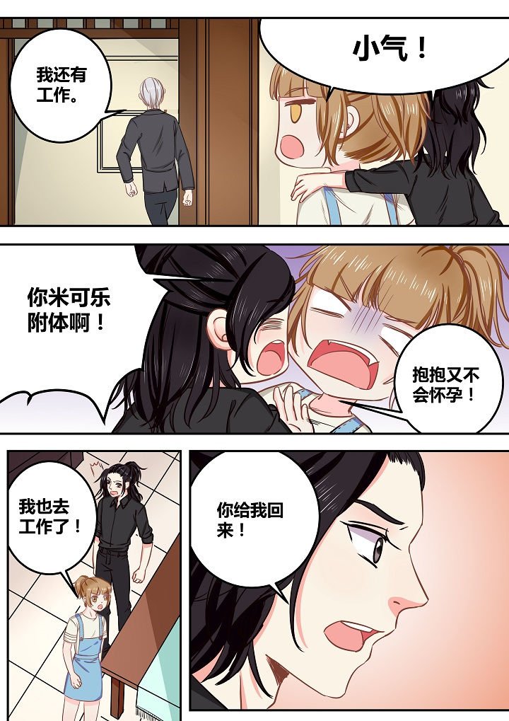 第59章：