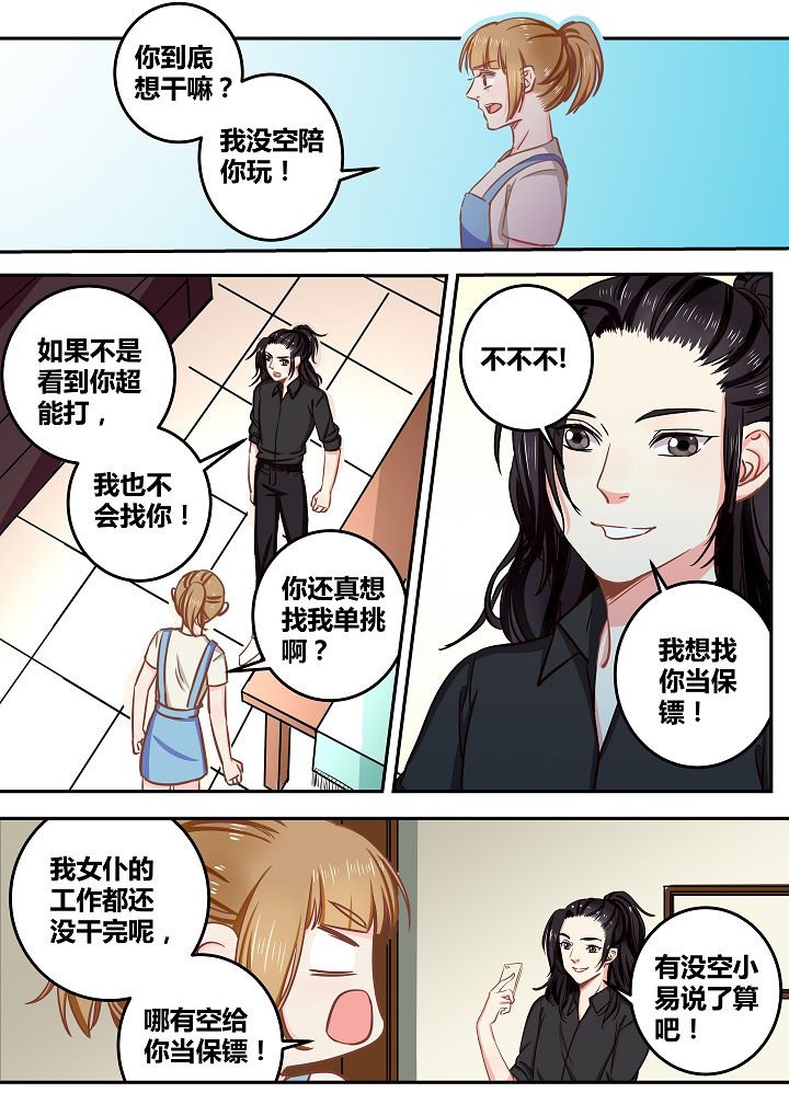 第59章：
