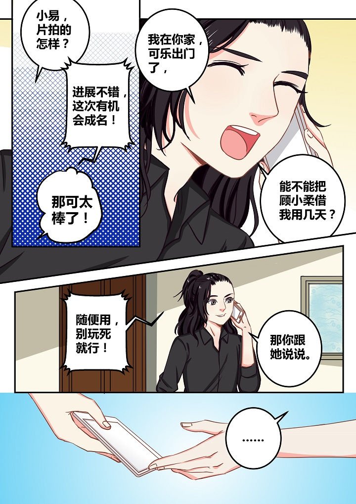 第59章：