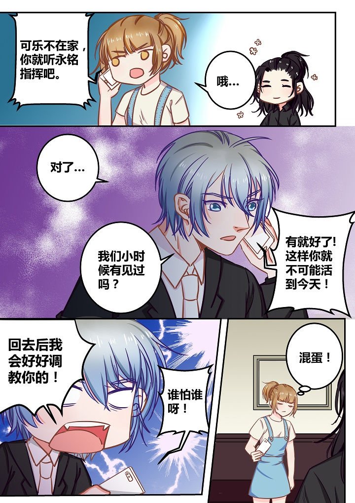 第59章：