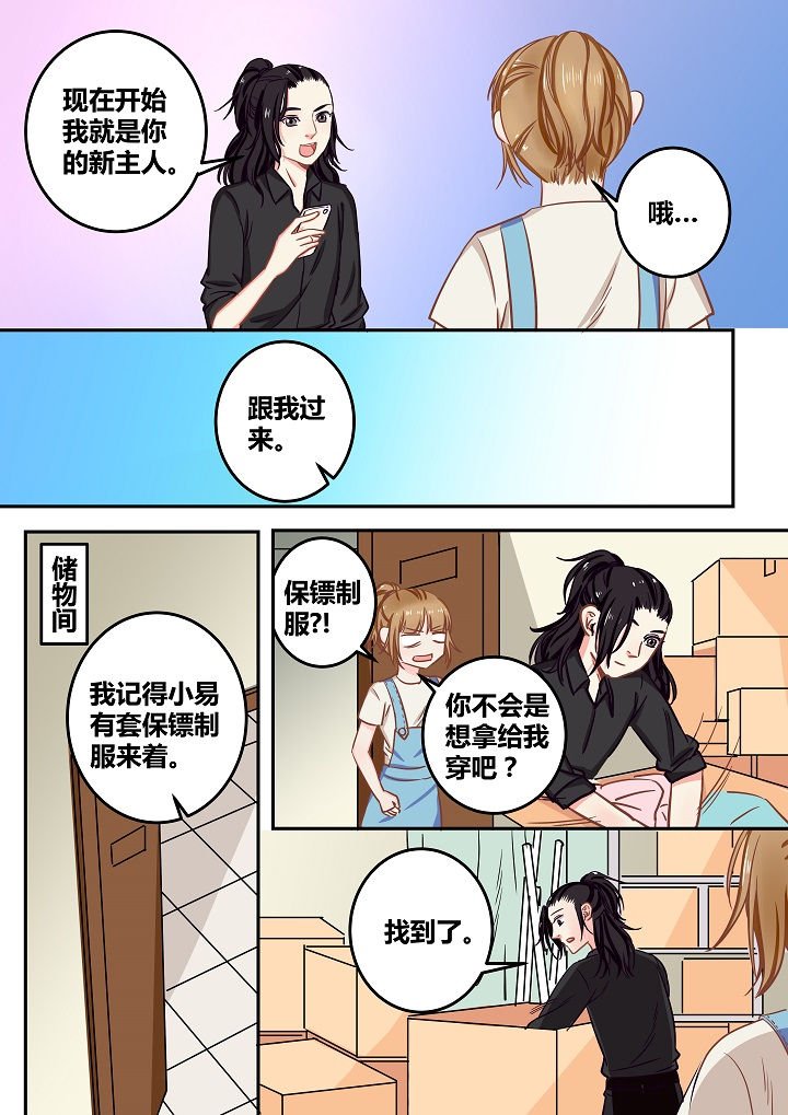 第59章：