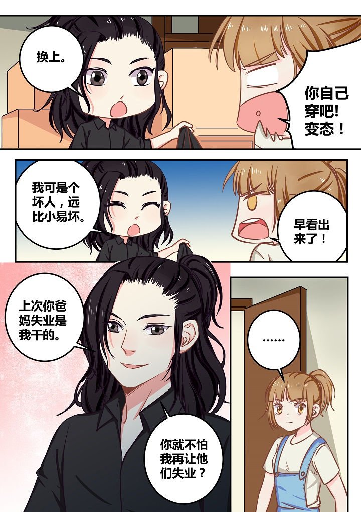 第59章：