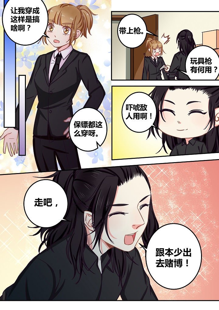 第59章：