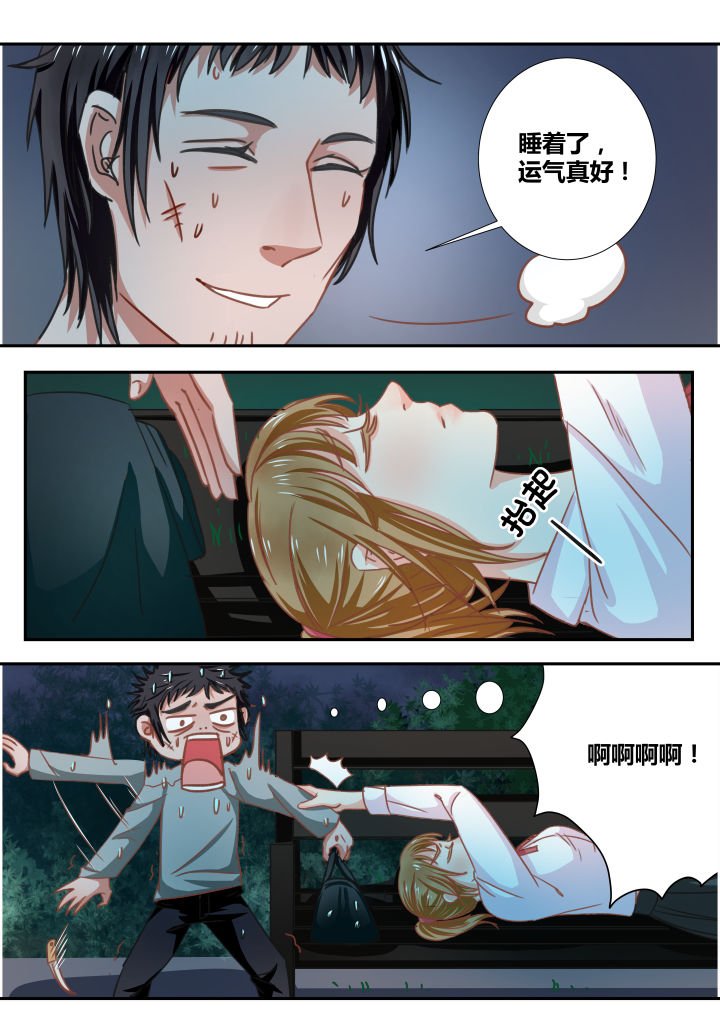 第6章：