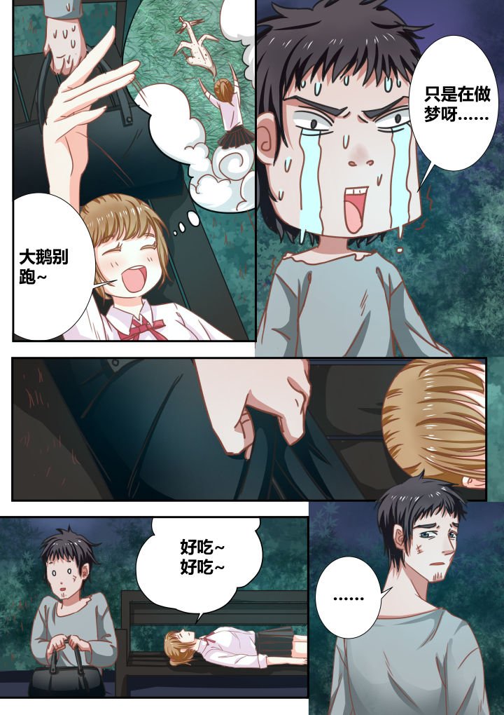 第6章：