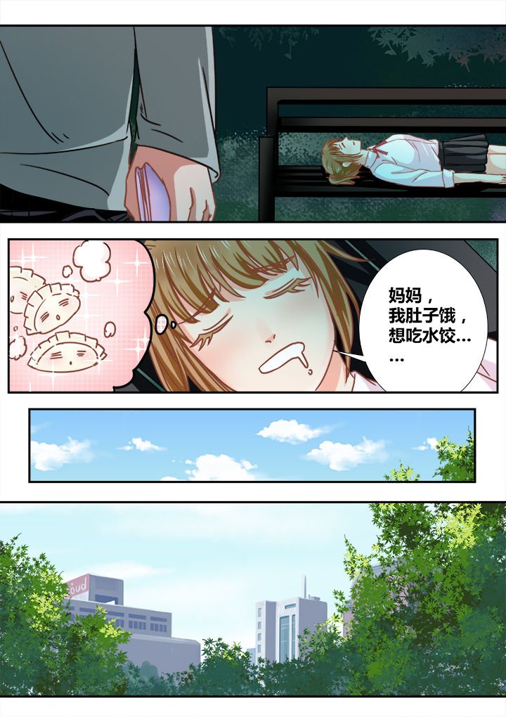 第6章：