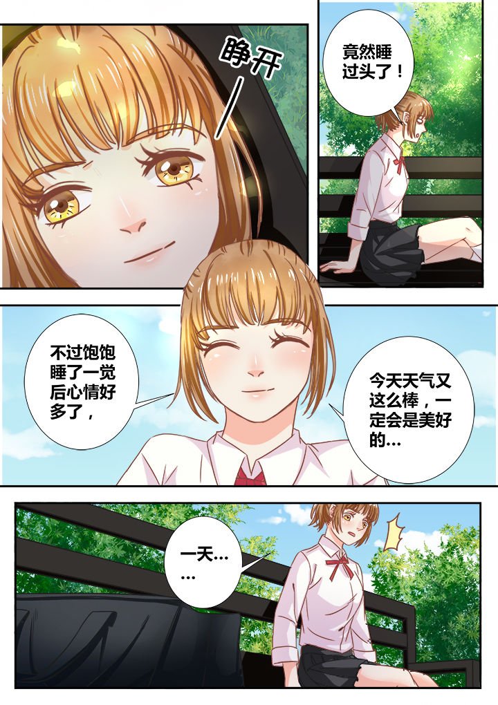 第6章：