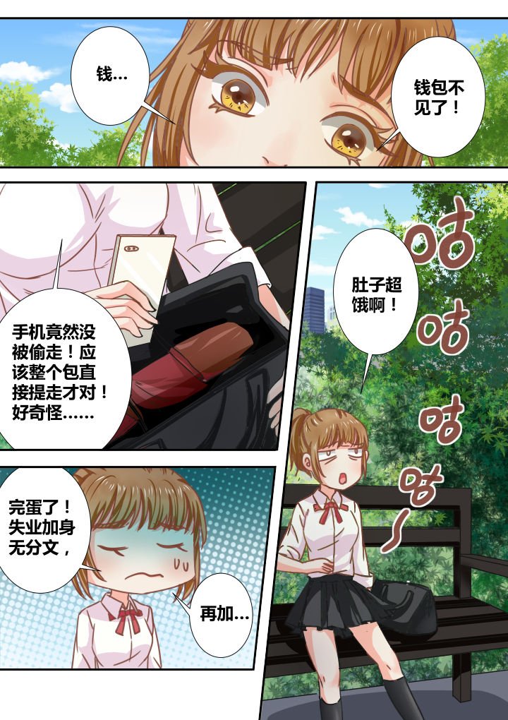 第6章：
