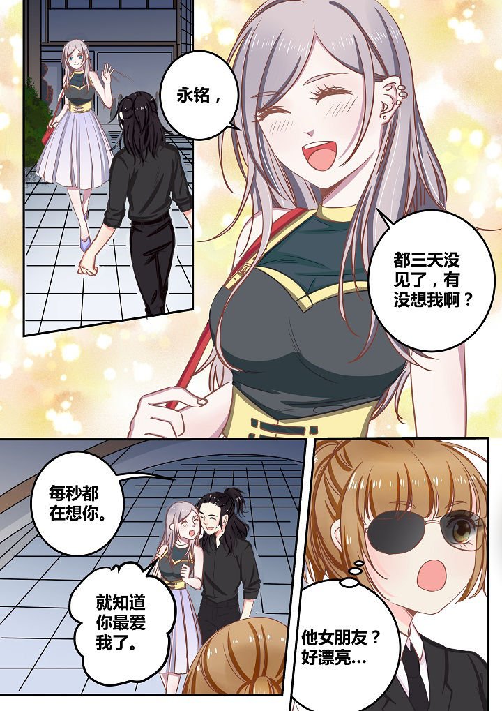 第60章：