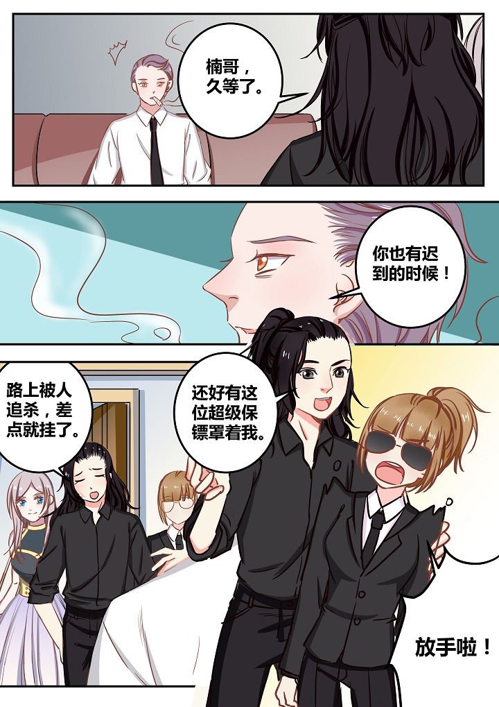第60章：