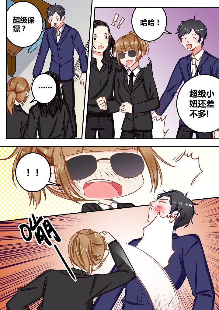 第60章：