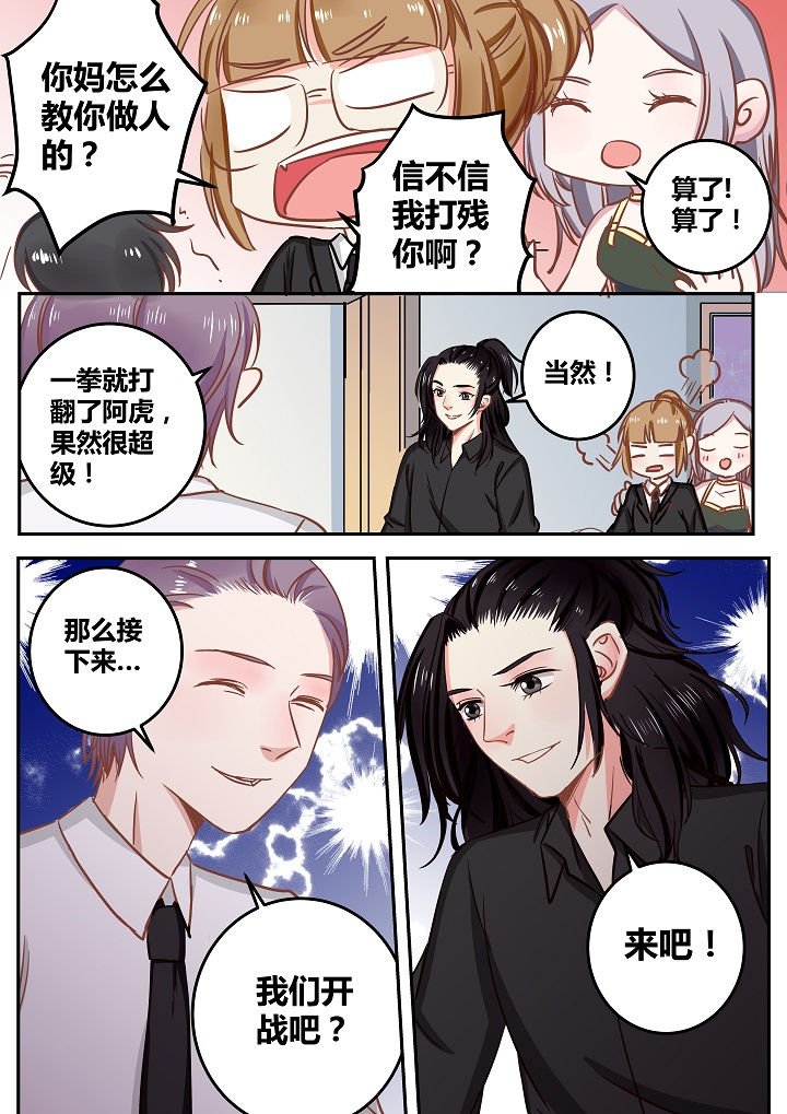 第60章：