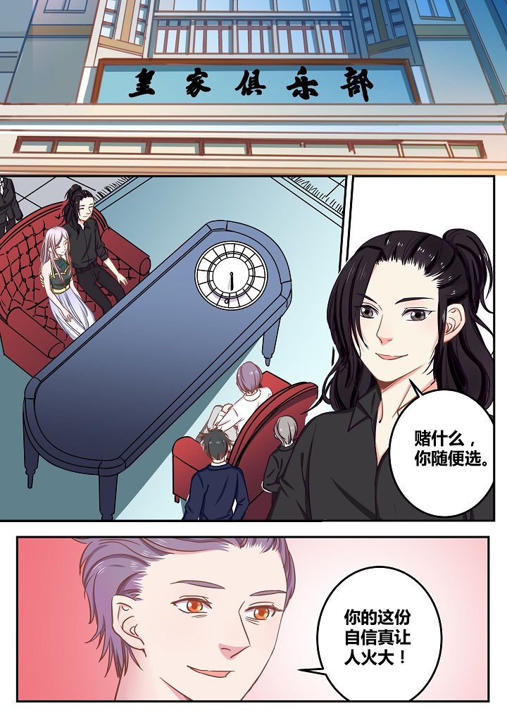 第61章：