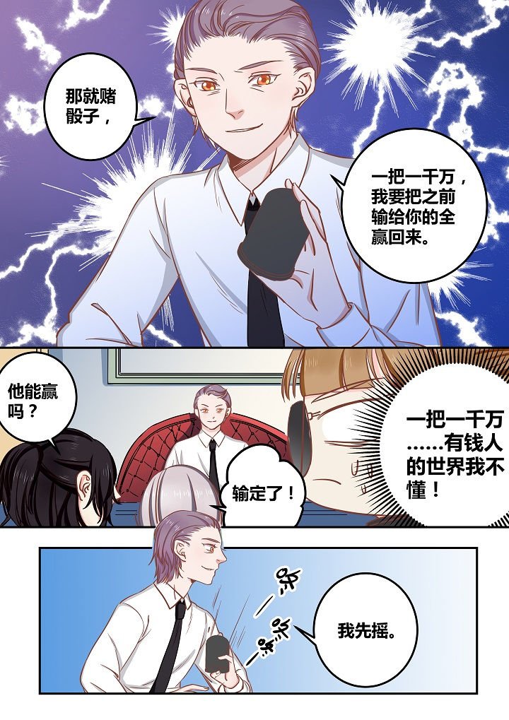 第61章：