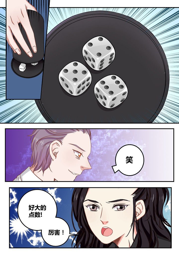 第61章：