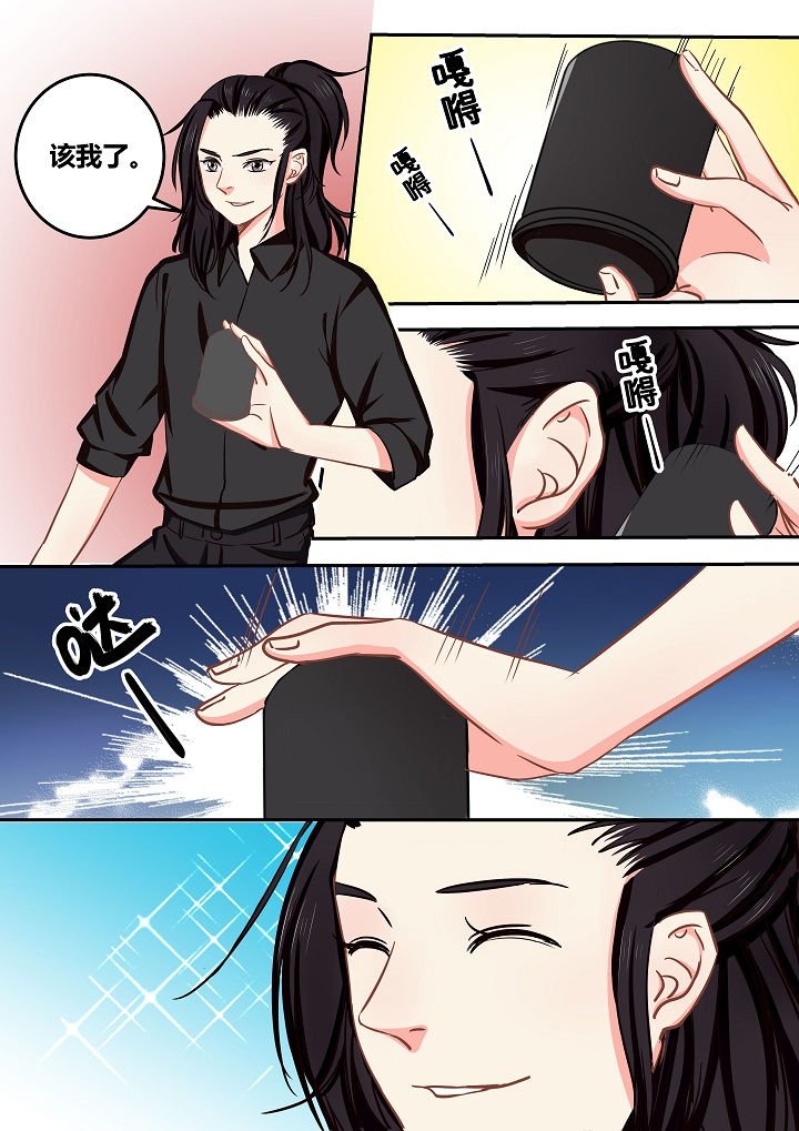 第61章：
