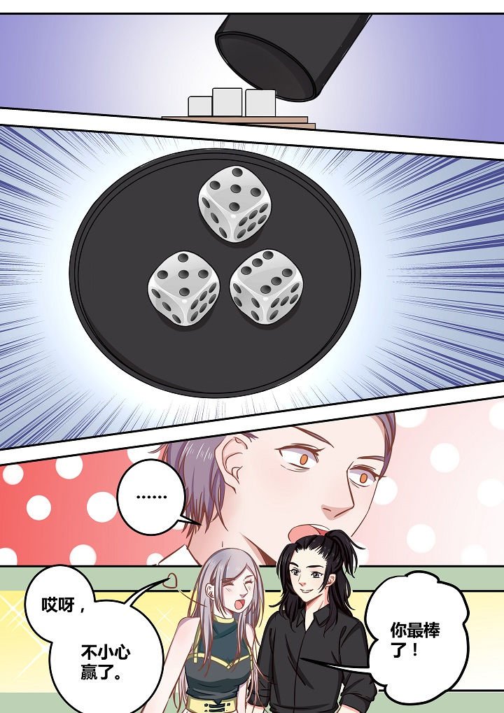 第61章：
