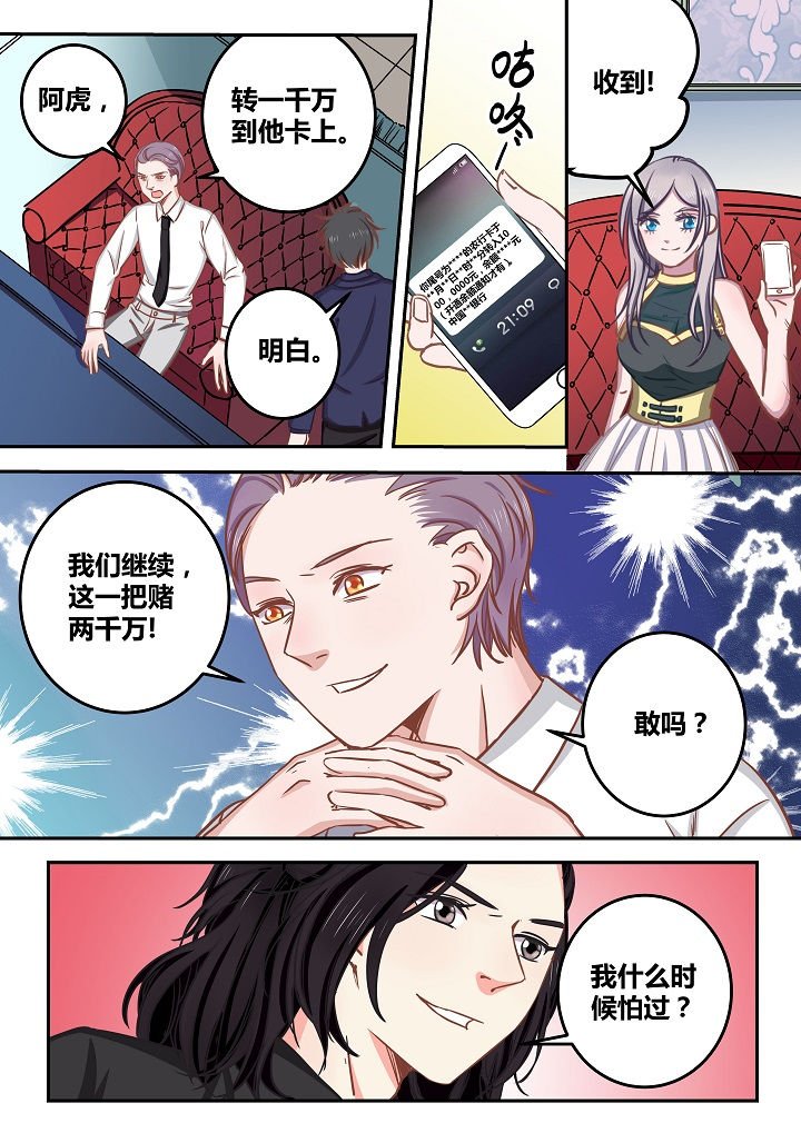 第61章：