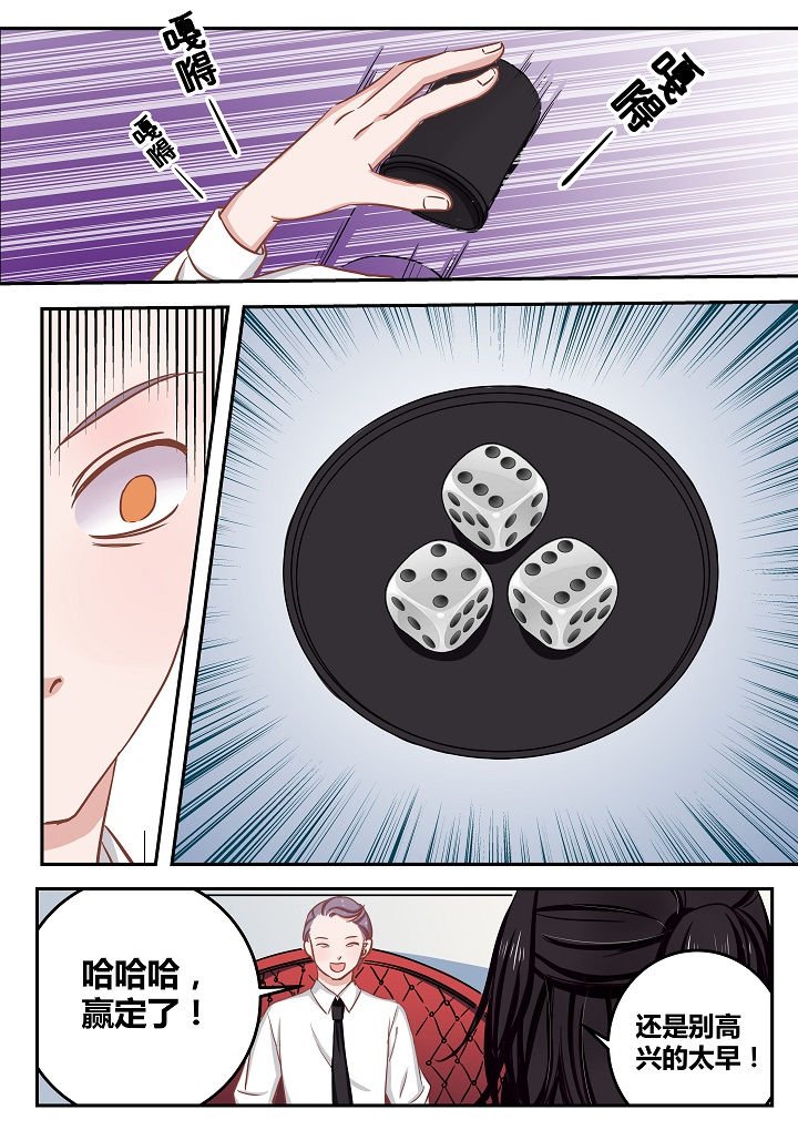 第61章：
