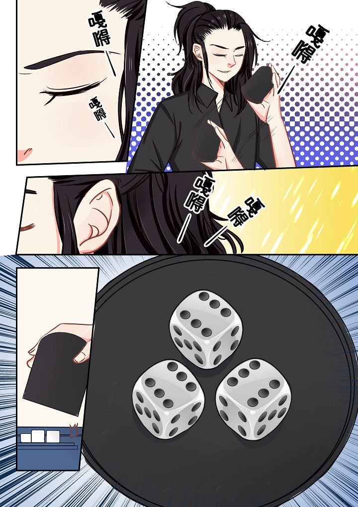 第61章：