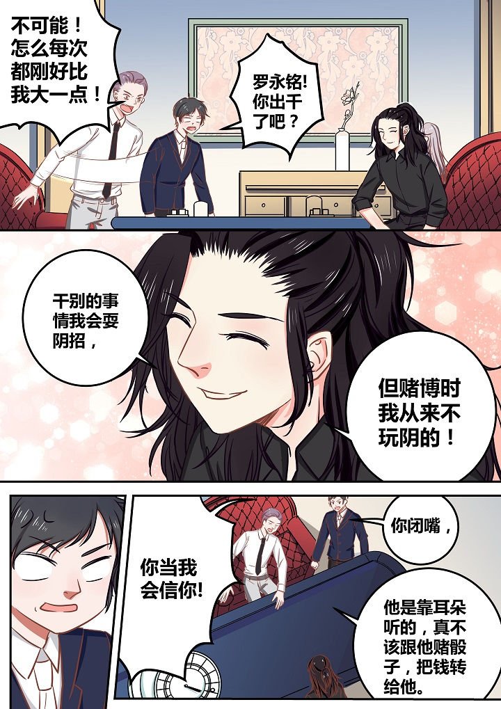 第61章：