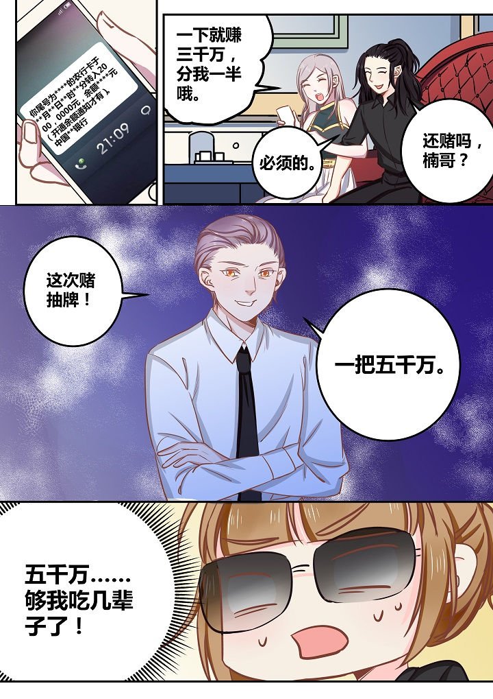 第61章：