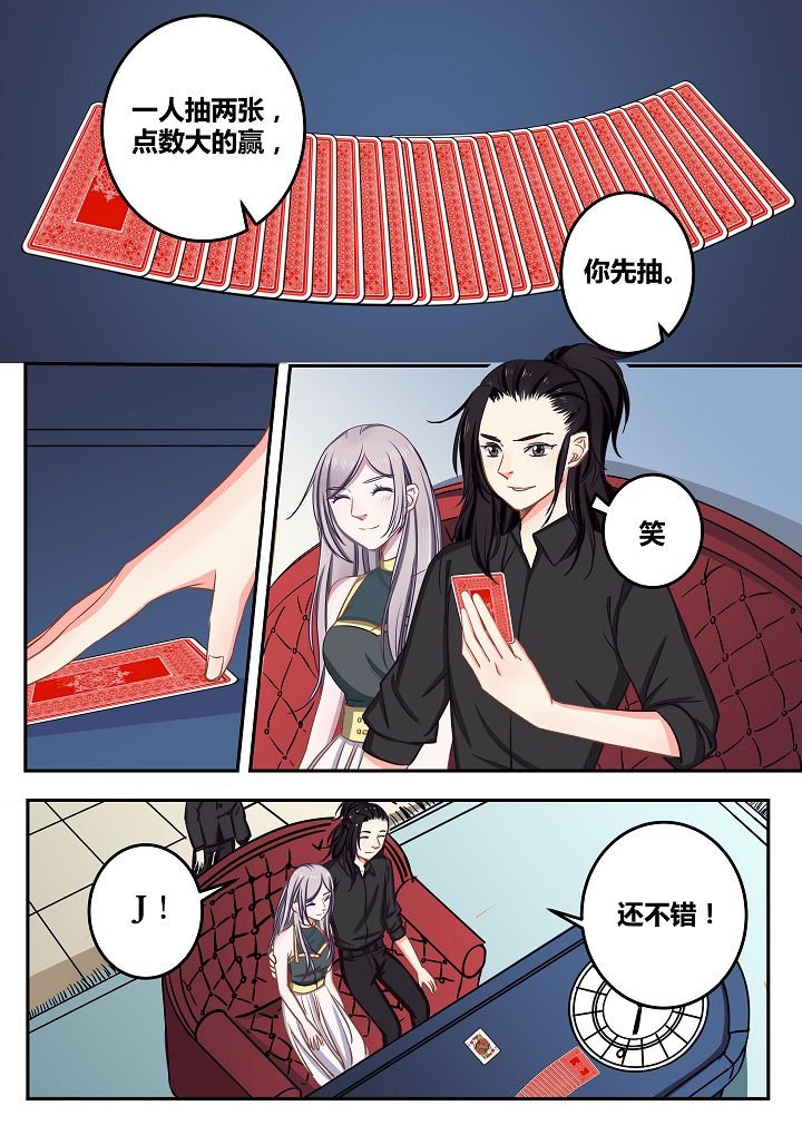 第62章：