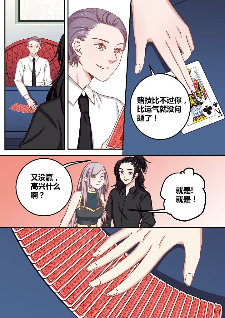 第62章：