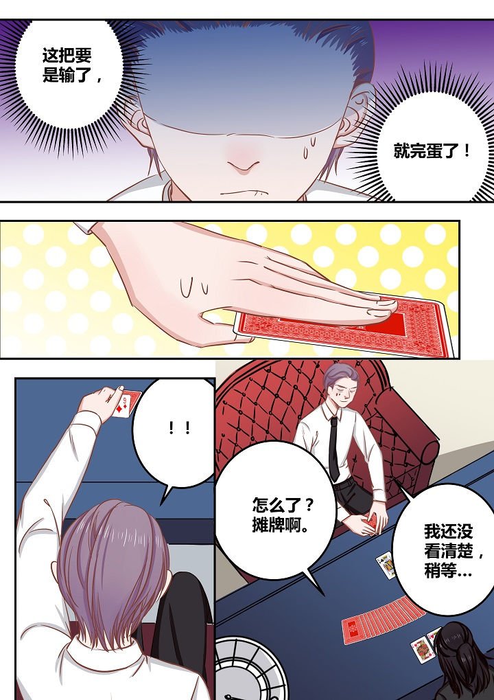 第62章：
