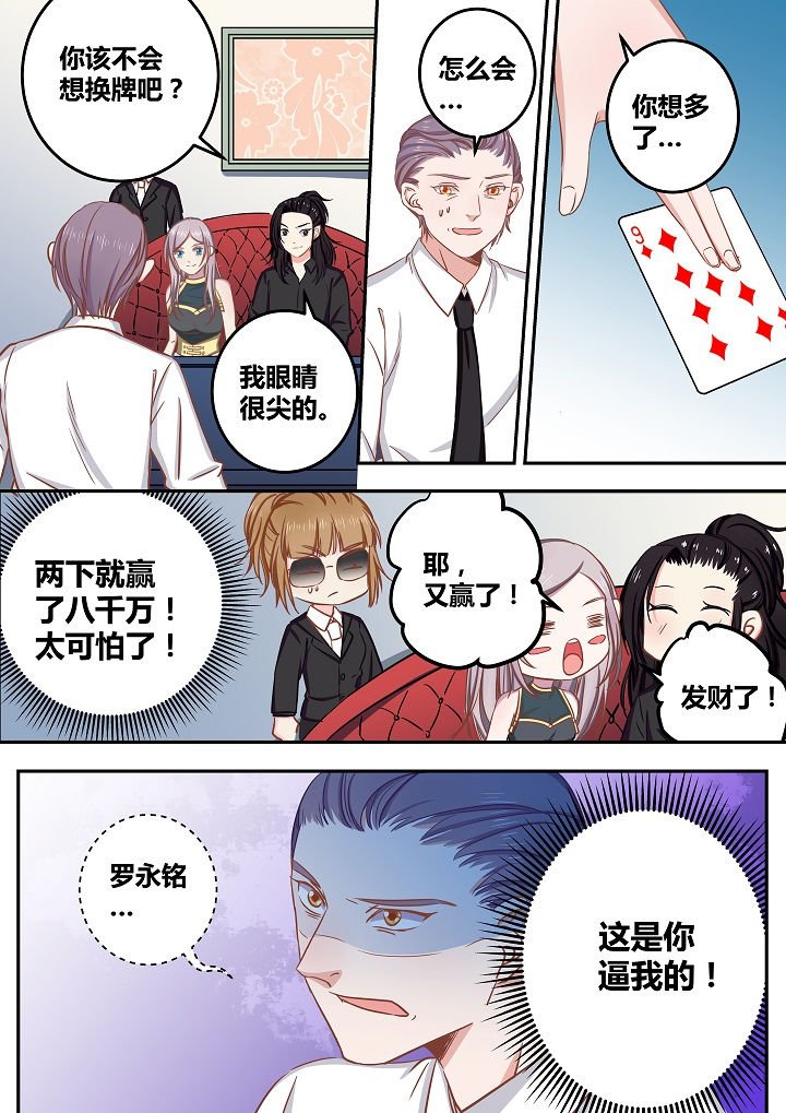 第62章：