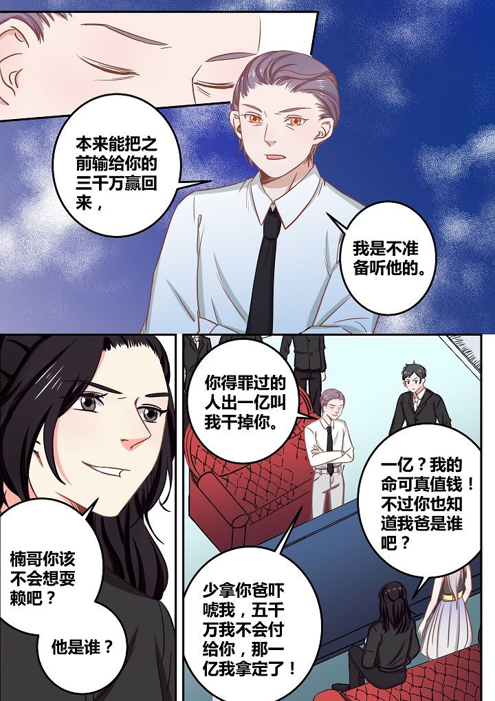 第62章：