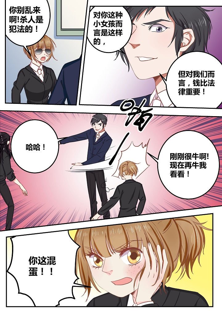 第62章：