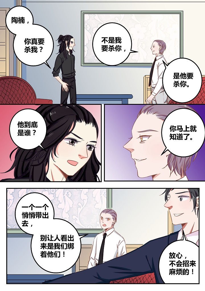 第62章：