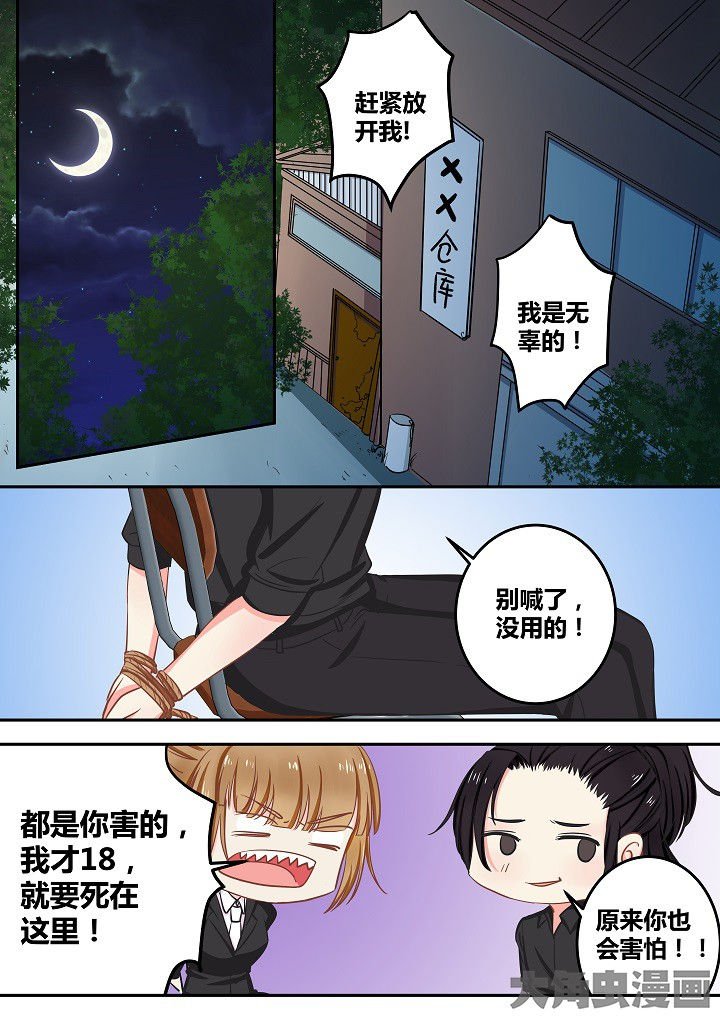 第63章：