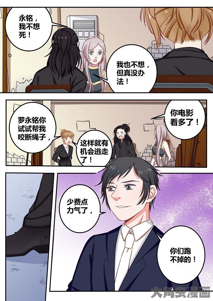第63章：