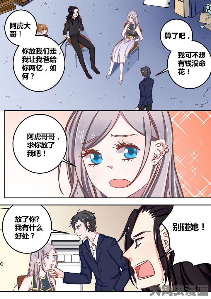 第63章：