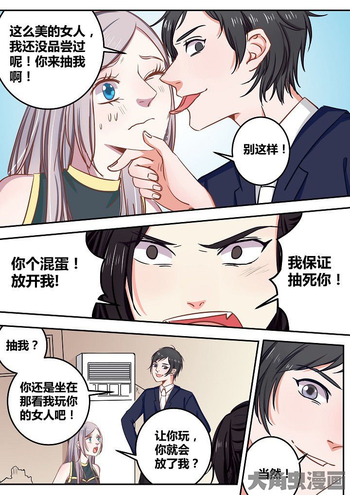 第63章：