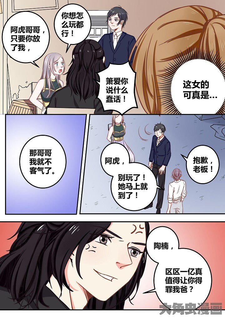 第63章：