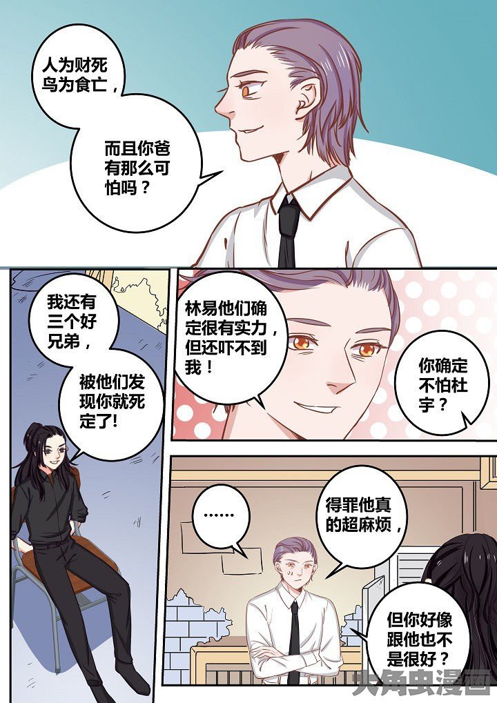 第63章：